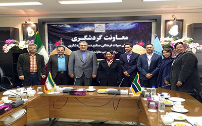 South African Tourism Seminar in Iran